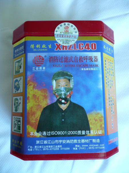 Alarmed to find this Fire Escape Mask in my bedside cabinet in Beijing!